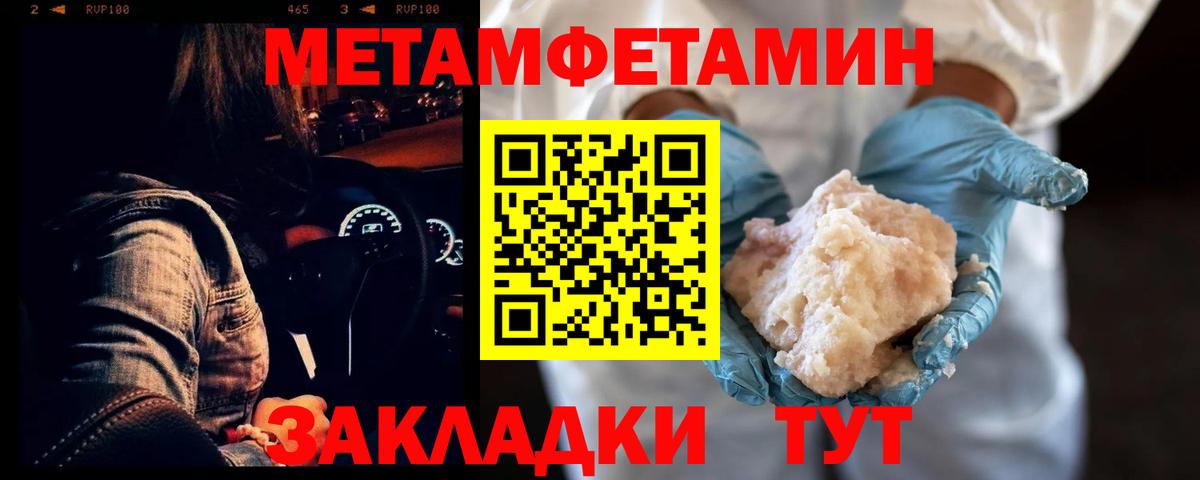 Лесозаводск  Амфетамин  Вход с VPN  АМФЕТАМИН  Амфетамин 97% 