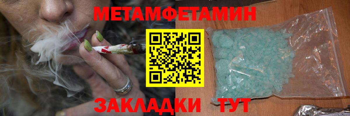 Amphetamine Розовый Лесозаводск