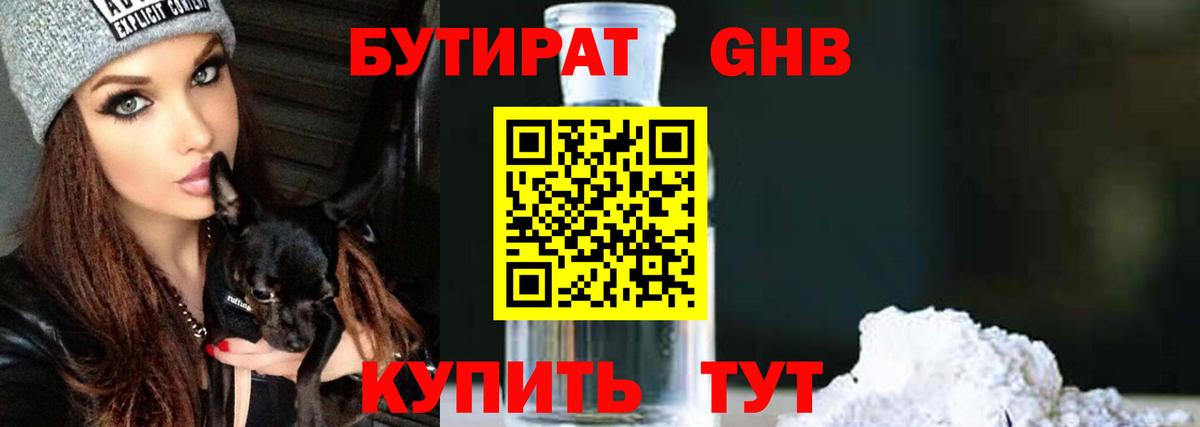 Лесозаводск  Каннабис  Мефедрон кристаллы  Вход с VPN  Гашиш  КОКАИН 