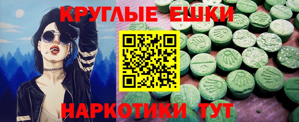 Ecstasy Philipp Plein  Экстази  Вход с VPN  Лесозаводск  ЭКСТАЗИ louis Vuitton 