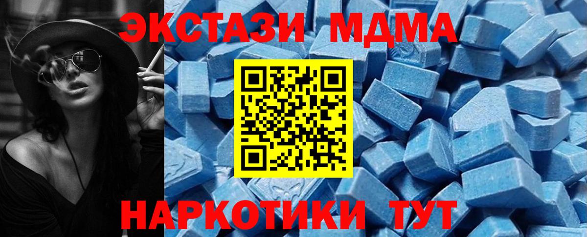 ЭКСТАЗИ Cube Лесозаводск