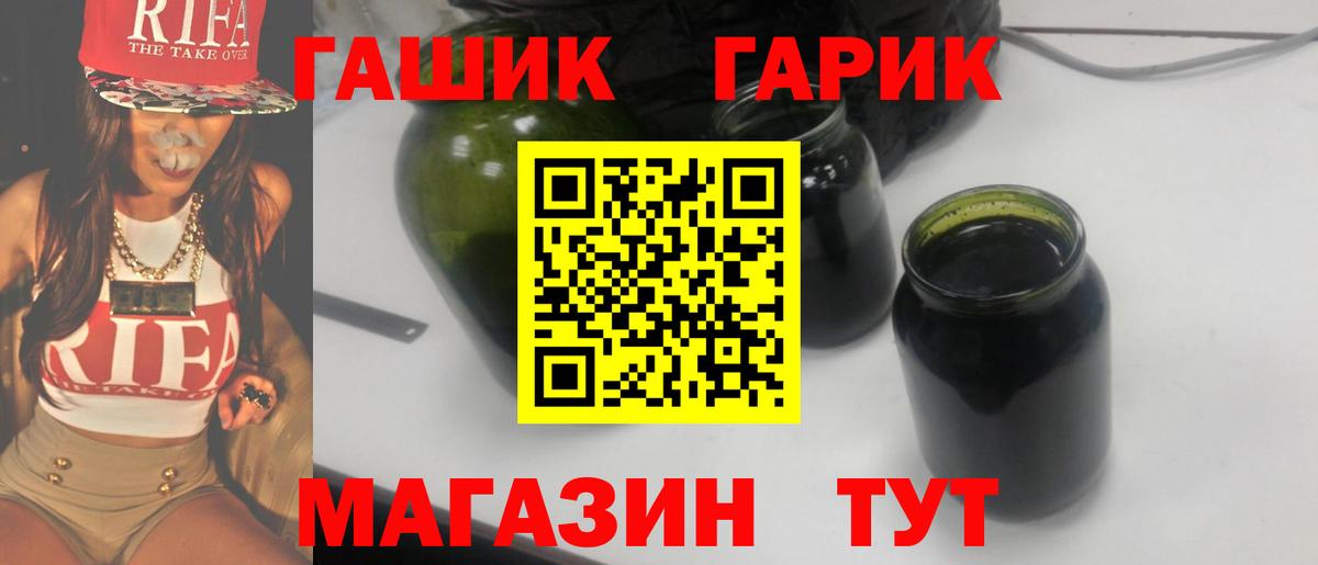 ГАШИШ hashish Лесозаводск
