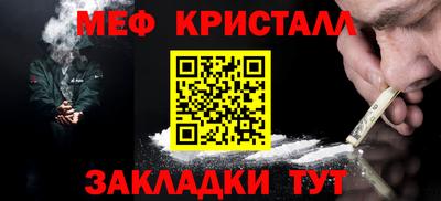 spice Ипатово