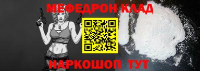 метамфетамин Ирбит