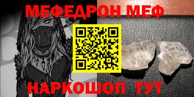 spice Ипатово