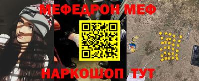 метамфетамин Ирбит