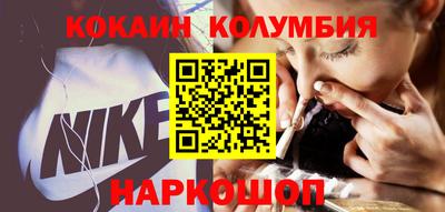 spice Ипатово