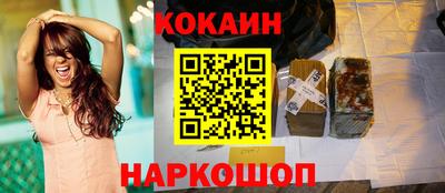 spice Ипатово