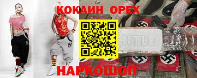 метамфетамин Ирбит