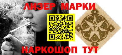 spice Ипатово