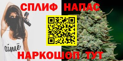 spice Ипатово