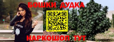 spice Ипатово