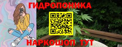 spice Ипатово