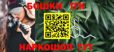 spice Ипатово