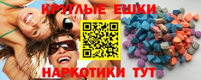 метамфетамин Ирбит