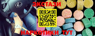 spice Ипатово
