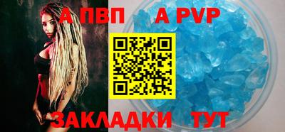spice Ипатово