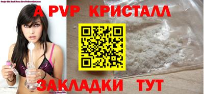 метамфетамин Ирбит