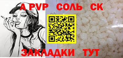 твердый Изобильный