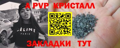 метамфетамин Ирбит