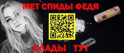 spice Ипатово