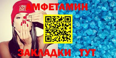 spice Ипатово