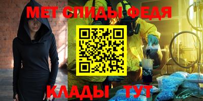spice Ипатово