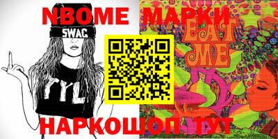 метамфетамин Ирбит