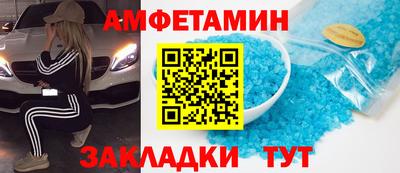 spice Ипатово
