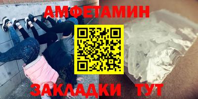 метамфетамин Ирбит
