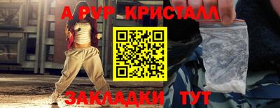 твердый Изобильный