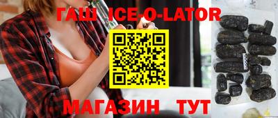 spice Ипатово