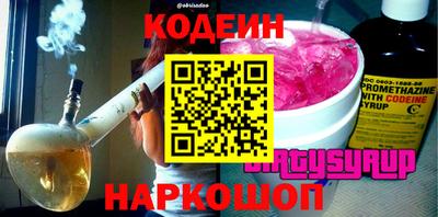 метамфетамин Ирбит