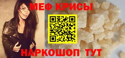 метамфетамин Ирбит