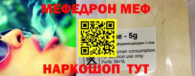 spice Ипатово