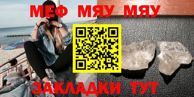 метамфетамин Ирбит