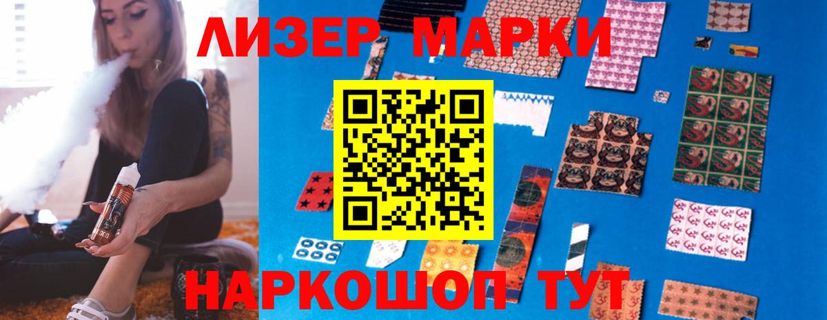 Лесозаводск  ЛСД экстази ecstasy  Вход с VPN  LSD-25 экстази кислота 