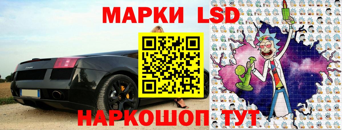 Марки NBOMe 1500мкг Лесозаводск