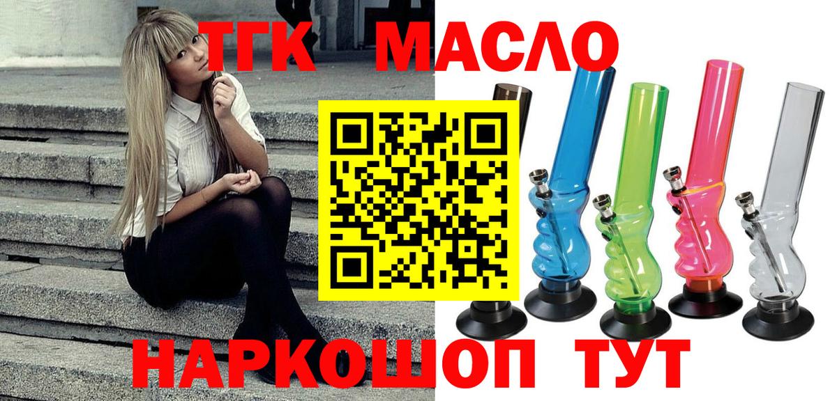 Дистиллят ТГК Wax Лесозаводск