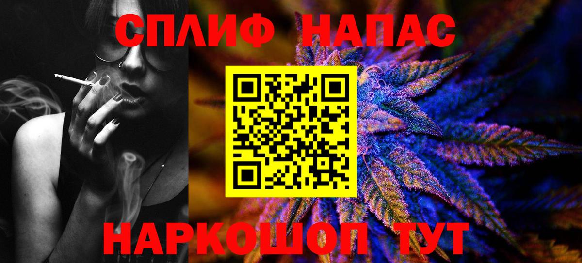 Бошки Шишки Ganja  Канабис сатива  Вход с VPN  Лесозаводск  Канабис план 