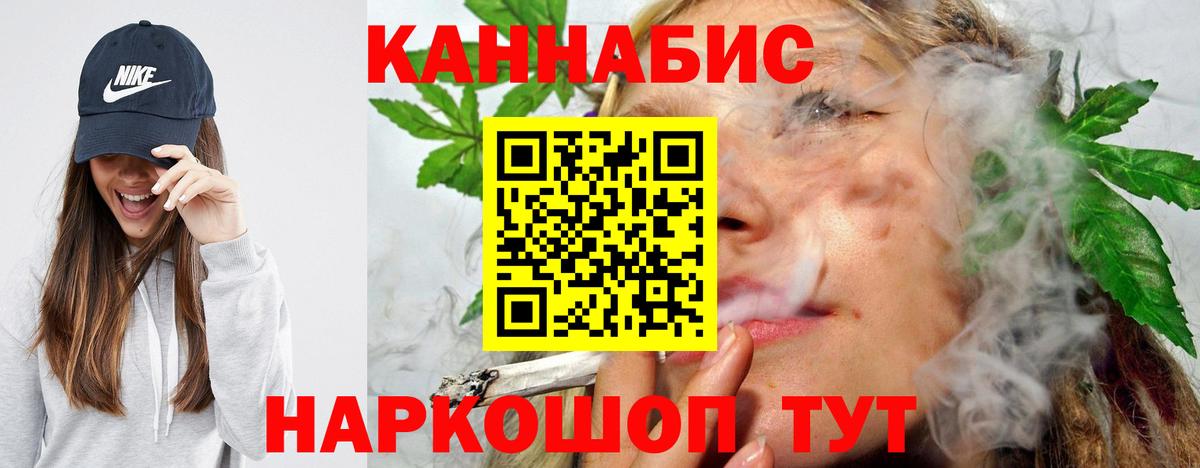 Бошки Шишки THC 21% Лесозаводск